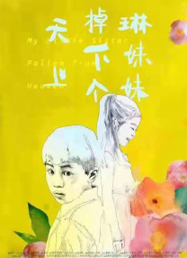 久久一区91